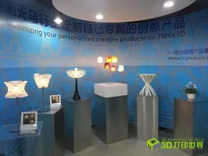 海爾集團為3D打印家電擬定新標準，引領家用電器行業變革