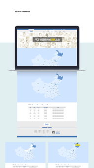 嬰幼兒食品網站改版設計方案 打造安全、溫馨、便捷的數字化體驗