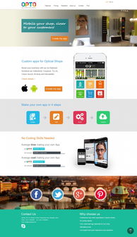 眼鏡店APP商城網(wǎng)頁(yè)設(shè)計(jì)及水電維修材料選購(gòu)平臺(tái)