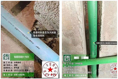 隱蔽工程避坑指南 水電改造與維修材料的必備知識(shí)